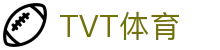TVT体育 - 全球顶尖体育赛事一站式平台